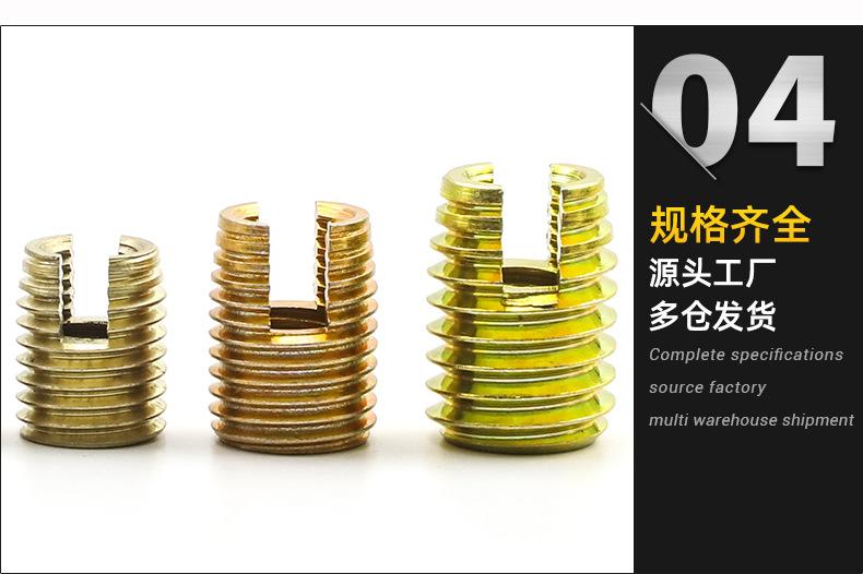 302型彩锌自攻螺套_04.jpg