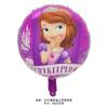 Elsa Anna Princesa Balão de Filme de Alumínio em Pé Floco de Neve Espelho Mágico Congelado Balão de Decoração de Festa de Aniversário