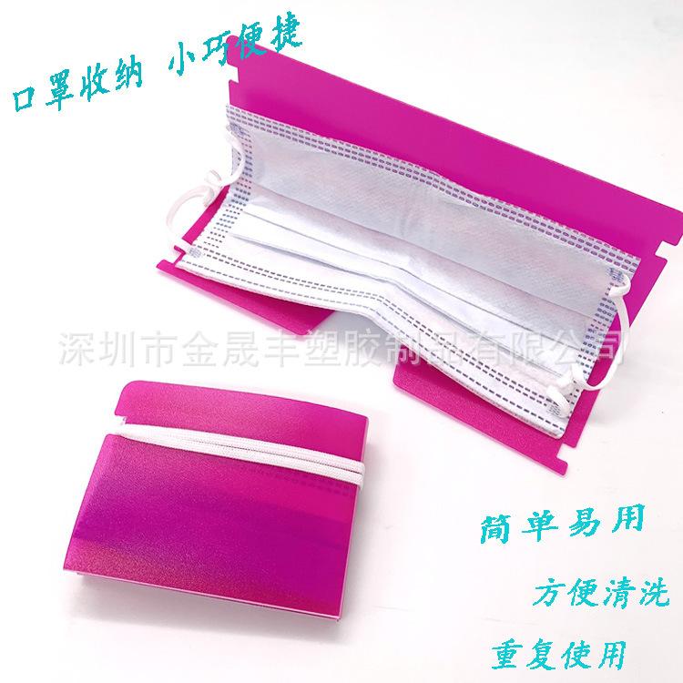 口罩夹24