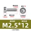 Tornillos Torx Cilíndricos de Cabeza Delgada de Acero Inoxidable 304, Tornillos para Máquina Torx Ranurados de Cabeza de Copa, Pernos de Cabeza Corta