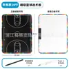 Pizarra Táctica LCD Recargable para Deportes Fútbol Baloncesto Voleibol Balonmano Hockey sobre Hielo Hockey sobre Agua Pizarra de Entrenador Magnética