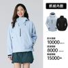 Chaqueta de Armadura Estilo Luotuo para Mujer, Cortavientos e Impermeable, Tres en Uno, Juego de 0.05 kg, Ropa de Senderismo Estándar Nacional para Hombre, Oeste de Sichuan
