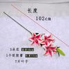 Material de toque 3D Lily alta imitação 4 cabeça haste alta Lily casamento lírio arranjo de flores decoração para casa acessórios Lily