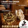 Luzes de Fio de LED, Luzes de Fio de Cobre tipo Fogos de Artifício, Luzes para Pendurar em Árvores Externas, Luzes de Ambiente, Luzes de Feriado, Luzes Decorativas Criativas para Casa, Transfronteiriço