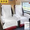 Funda de Asiento Desechable para Tren de Alta Velocidad, Gruesa a Prueba de Suciedad, Almohadilla Protectora para Asiento de Viaje en Avión, Tren Emu, Cine