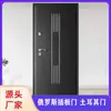 Puerta de Hierro Estilo Ruso Puerta de Acero Antiexplosión Puerta de Entrada Antirrobo Venta al por Mayor Personalizada Puerta Corredera de Ingeniería Venta Directa de Fábrica
