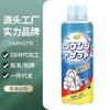 Agente de limpieza en seco para chamarras de plumón, spray de limpieza sin agua, mousse para lavandería, quitamanchas, aceite para quitar manchas, lavado de ropa, limpieza, burbujas