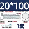 Juego de Pernos Galvanizados de Alta Resistencia Grado 8.8 con Cabeza Hexagonal Exterior Juego Completo de Tornillos, Tuercas y Combinaciones de Varillas Mm4M6M8-M24
