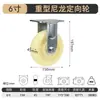En Stock Mayorista Ruedas de Nylon Blancas de Alta Resistencia 4 5 6 8 pulgadas Ruedas Giratorias Industriales Resistentes al Desgaste Ruedas con Freno Direccional de Carga