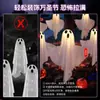 Nuevas Luces Solares de Fantasma Blanco para Halloween, Luces Decorativas para un Ambiente de Jardín Espeluznante, Luces para Césped