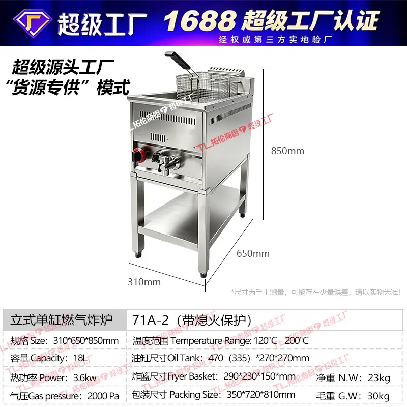 SKU-单缸---立式.jpg