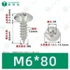Tornillos Autorroscantes de Acero Inoxidable 304 Cabeza de Paraguas Ranura Phillips M2~M6 en Stock Estándar de Guangdong Tornillos Pequeños Autorroscantes Ranura Phillips al por Mayor