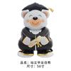 [Hengyue] Gorra de Doctor de Manzana Transfronteriza Adorno de Libro Sombrero Trofeo Modelado Globo Temporada de Graduación Globo de Decoración para Fiesta GRAD