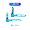 Accesorios para férula ortopédica de bisagra para articulación del codo, cadena, barra de soporte de acero inoxidable, portabrazadera de bisagra, límite ajustable