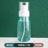 Botella de spray niebla ultrafina botella de spray pequeña hidratación facial botella vacía embalaje viaje portátil pequeña botella de spray de alcohol dedicada