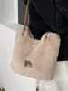 Bolsa tote felpuda para mulheres, nova coleção de outono 2026, bolsa tote moderna para o dia a dia, bolsa de ombro de grande capacidade, bolsa de mão versátil