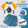 Traje de Baño Delta Game Action Weilong para Niños Mayores, Dos Piezas Secado Rápido Protección Solar Moderno