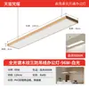Tira LED de Grano de Madera Ultra Brillante Tira de Empalme sin Costuras Luz Rejilla Cuadrada de Aluminio para Supermercado Protección Ocular Antideslumbrante Ropa de Trabajo de Oficina