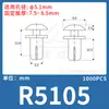 Rebite de Expansão Tipo R Lianyang Fivela de Nylon Rebite de Nylon Tipo Push Plástico Fivela Fixa Preto