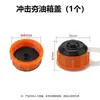 Accesorios para Compactadora de Gasolina Vertical Tanque de Aceite Compactadora Eléctrica Pequeña 220V Compactadora de Suelo Compactadora de Impacto Plano Tanque de Aceite