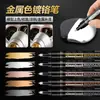 Marcador de Ponta Pintura Galvanizada Espelho Metal 0,7mm Caneta Cromada Modelo Retoque Reparo Colorir Caneta Pintada à Mão