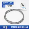 Cierre de Acero para Cable de Acero Hebilla Candado Cabeza de Pinza Cadena Antirrobo Candado Cabeza de Pinza Cable de Acero Código de Colgante de Acero Dispositivo de Cable Accesorios para Tendedero
