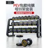 Set de Mancuernas Fijas Combinación Gimnasio Casero para Hombres Comercial Recubiertas de Caucho Acero Puro Juego Completo Soporte para Mancuernas