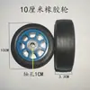 Varios Tipos de Ruedas para Carros de Mano 6 pulgadas 8 pulgadas 9 pulgadas Ruedas de Goma, Ruedas Inflables, Ruedas para Carros de Frutas, Ruedas con Rodamiento de Acero al Carbono para Tirar