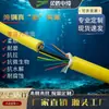 Cable apantallado de poliéter PU resistente al agua de mar de flotabilidad cero 2/3/4/5/7 hilos 0.14/0.2/0.25/0.3/0.4