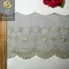 Encaje floral de encaje de malla de un solo lado soluble en agua 16.5 cm directo del fabricante, accesorios para prendas de vestir, ribete para faldas, accesorios para ropa de niños disponibles