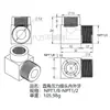 Conector de acero inoxidable 304 engrosado de alta presión de doble rosca interna y externa en ángulo recto CNC de acero inoxidable 304