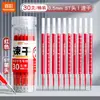 Refis de caneta gel retrátil lisos de secagem rápida e cor verdadeira ponta ST 0,5 mm preto vermelho azul substituição para estudantes e exames atacado