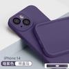 Adecuado para iPhone 16 Funda de silicona líquida para teléfono Apple 15ProMax viene con cubierta protectora de red antipolvo con película para lente