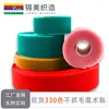 Color en stock gancho de tiro Velcro gancho de tiro de nailon Velcro Velcro antiarañazos Velcro 2cm-11cm al por mayor