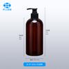 Botella de loción para champú marrón de 500 ml Botella de plástico PET de 700 ml con pulsador para loción corporal, gel de ducha, cuidado de la piel