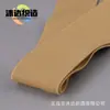 Cintura de Pantalones de Yoga Coloridos, Banda Elástica Abierta de Alta Elasticidad de 4.0 cm, Banda de Recorte para Dobladillo de Pechera Deportiva en Forma de Y de Poliéster