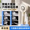 Alcachofa de ducha de silicona con filtración de agua, potenciadora de presión, alcachofa de ducha presurizada multifuncional de mano universal