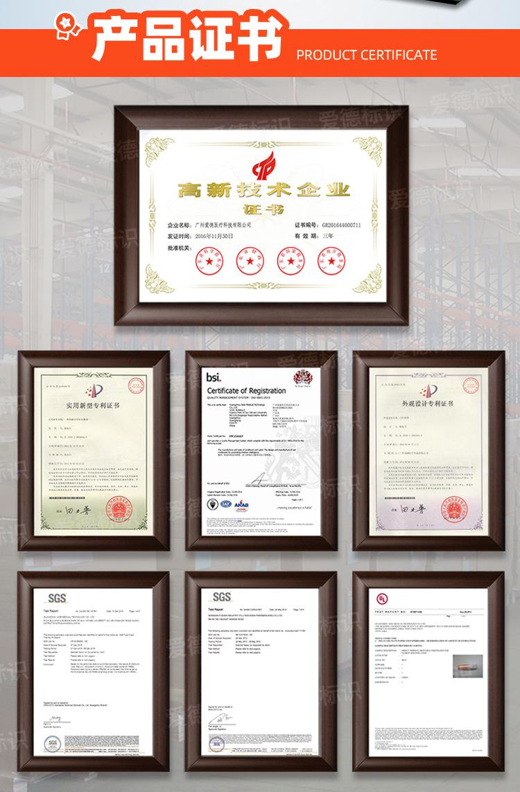 20200518爱德标识店门票详情_14.jpg
