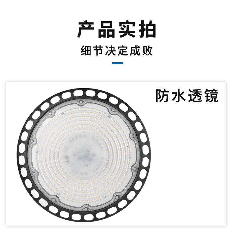妙普店UFO详情_17.jpg