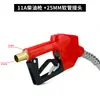 11A120 Bico de Abastecimento Autovedante Diesel Gasolina Bico de Desligamento Automático Calibre Grande Alto Fluxo 6 1 Cabeça de Bico Dispensador de Combustível