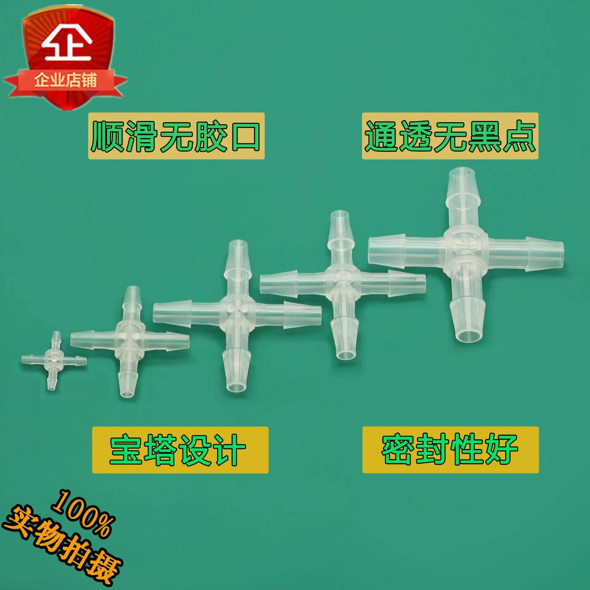 QQ图片20240724165210