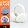 Nuevos Orejeras para Ciclismo, a Prueba de Frío, Plegables, Orejeras de Felpa Engrosada, Piel Sintética Amigable con la Piel de Conejo, a Prueba de Viento, Antihielo y Cálidas