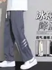 Pantalones Casuales Versátiles para Hombre Verano 2025 Nuevos Delgados de Secado Rápido Sueltos Rectos Pantalones para Hombre Joven