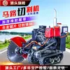 Máquina de corte de estradas, máquina de corte de estradas a diesel, máquina de corte de costura a gasolina, máquina elétrica de gravação de estradas de concreto, máquina de entalhe