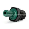 1181053J01 es adecuado para la válvula unidireccional del cigüeñal de Mitsubishi Lancer, Outlander, Eclipse, ASX, Pajero v97