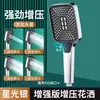 Cabezal de ducha presurizado Calentador de agua para baño doméstico Calentador de ducha para baño Cabezal de ducha para baño Traje de flores