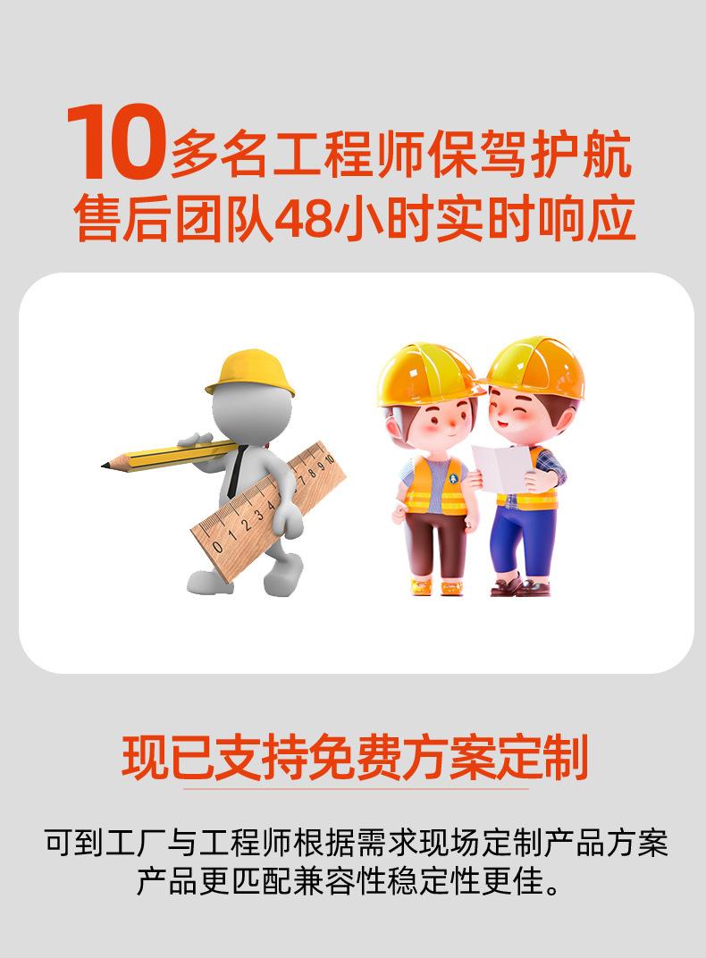 B-120W-详情页=源文件_02