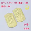 Tío Ma de Cobre Año del Caballo Símbolo de Éxito Insignia de Cintura Colgante para Coche Metal Wu Tai Shen Zhao Gongming Símbolo Colgante Atrae Riqueza