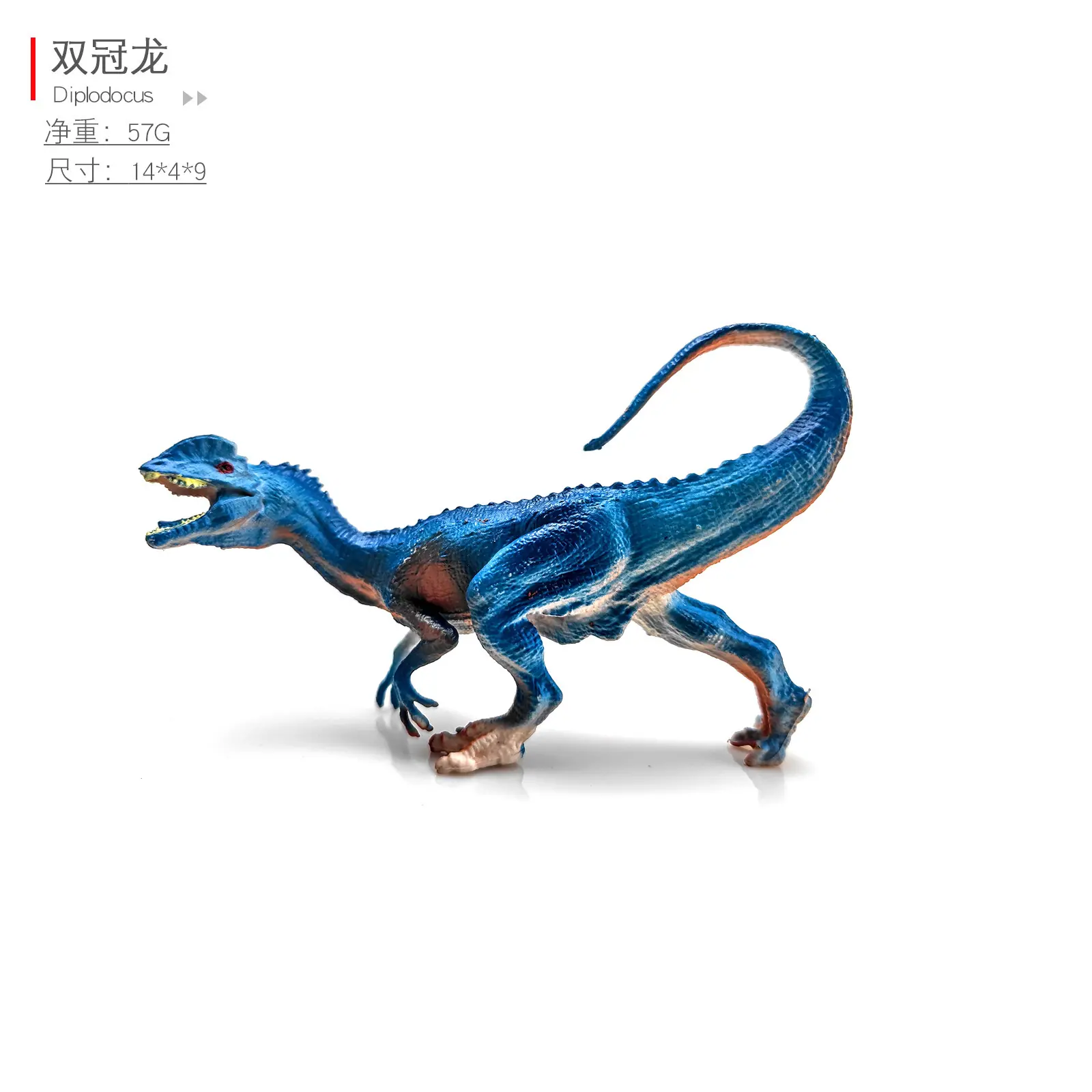 双冠龙