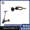 Acessórios para Patinete Elétrico Kugoo M4 Porta de Carregamento Porta de Carregamento para Patinete Elétrico Conector Tipo Bala Base de Carregamento
